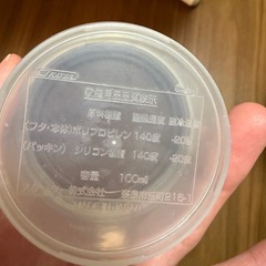 ミルクストッカー　100ml×3の画像