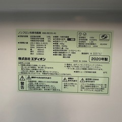 値下げ‼️冷蔵庫 149L 2020年制 ブラック 配送3000~その他多数出品中‼️の画像