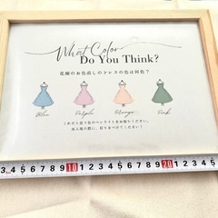 ハンドメイド 結婚式 色当てクイズの画像