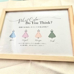 ハンドメイド 結婚式 色当てクイズの画像