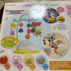 ごきげんメリー　2wayの画像