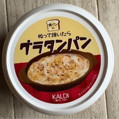 KALDI グラタンパン