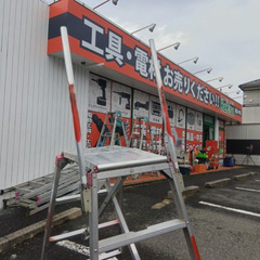 ハセガワ DSK-18S 可搬式作業台 お立ち台伸縮タイプ【船橋馬込店】【店頭取引限定】【中古】ITLBYIAEO0ZQの画像
