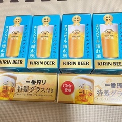 【取引決定】新品未使用⭐️キリンビール⭐️オリジナルグラス⭐️日...