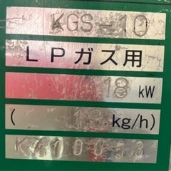 回転釜の画像