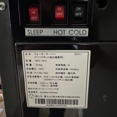 ウォーターサーバー　スラットカフェの画像