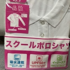 スクールポロシャツ未使用品
 3枚セットの画像