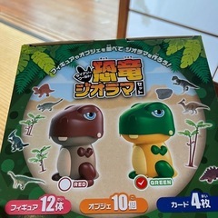 恐竜ジオラマセット新品の画像