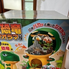 恐竜ジオラマセット新品