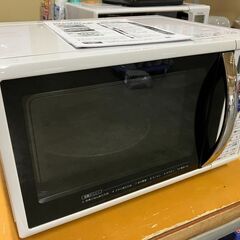 【購入者確定】☆格安！【シャープ】オーブンレンジ　商品番号:133