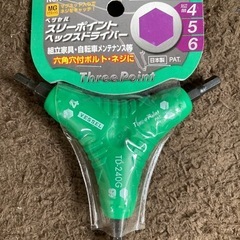 【未使用品】スリーポイントヘックスドライバー　折りたたみ式レンチ　TグリップHEXレンチ　工具セットの画像