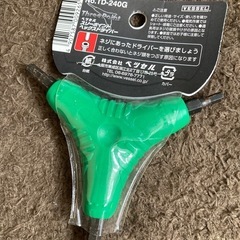 【未使用品】スリーポイントヘックスドライバー　折りたたみ式レンチ　TグリップHEXレンチ　工具セットの画像