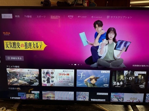 テレビ40インチ
