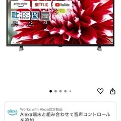 テレビ40インチ