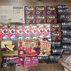激安！ お菓子セット おやつ