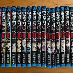 鬼滅の刃単行本1巻〜２３巻