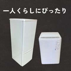 一都三県対応！今選ばれている中古冷蔵庫＆洗濯機セット😳
