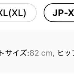 未使用品　SHEIN DAZY スラントポケットストレートレッグジーンズ　デニムパンツ　ミディアムウォッシュ　XXLの画像