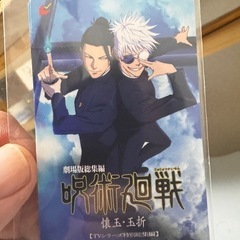 サムネイル
