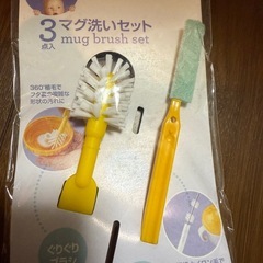 ベビーザらス　マグ洗いセット　2点の画像