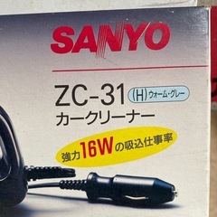 シガーソケットから給電できるカークリーナーの画像