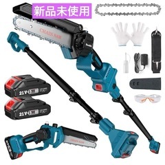新品未使用品‼️高枝切りチェンソー　プロも満足　電動チェーンソー...