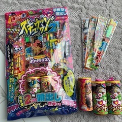 サムネイル