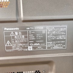 パナソニック　壁掛け用テレビの画像