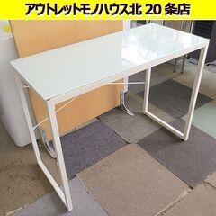 幅100㎝ ニトリ ガラスデスク 奥45×高76cm ホワイト系...