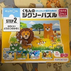 くもんのジグソーパズルstep2