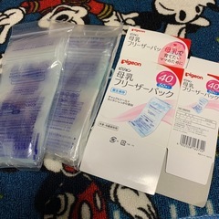 Pigeon 母乳フリーザーパック 40ml 50枚入り (38枚)
