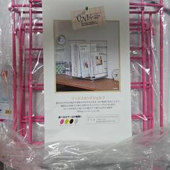 新品　ブックスタンドシェルフ