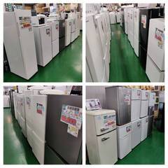 【愛品倶楽部柏店】 Panasonic パナソニック 2023年製 138L 2ドア 冷凍冷蔵庫 NR-B14HW-T 右開きの画像