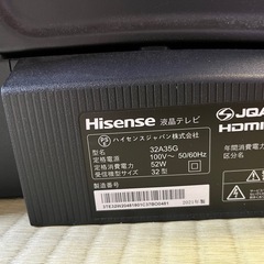 ハイセンス液晶テレビ　の画像