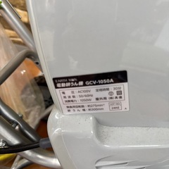 【新品・未使用品】北海道旭川 EARTH MAN 電動耕うん機 GCV-1050A 耕運機 延長コード付きの画像