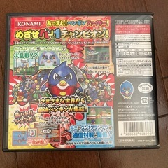 ニンテンドーDS ソフト　ペン1グランプリの画像
