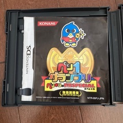 ニンテンドーDS ソフト　ペン1グランプリの画像