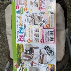 わんわんカートの画像
