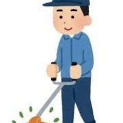 草刈りします！(農地も対象)