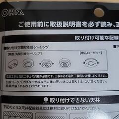 ミニシーリングライトの画像