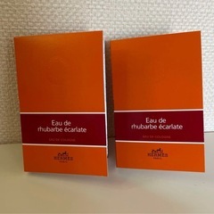 新品未使用　エルメス　香水