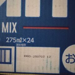 ZIMA　ジーマ（瓶）275ml×48本［賞味期限：2025年7月3日］の画像