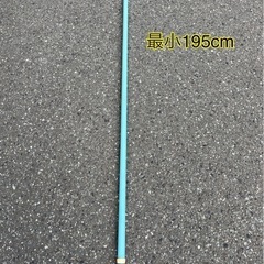 物干し竿②