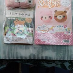 手芸用品