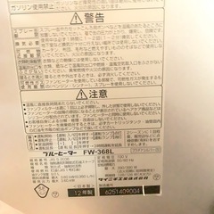石油ファンヒーターの画像