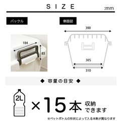 トランクカーゴ 収納ボックス 50L白の画像