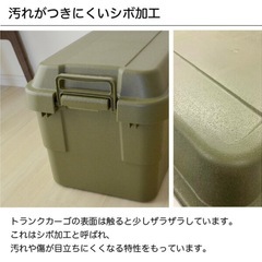トランクカーゴ 収納ボックス 50L白の画像