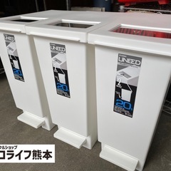 【美品】TONBO 2WAYゴミ箱 20ℓ ※一つ当たりのお値段です！