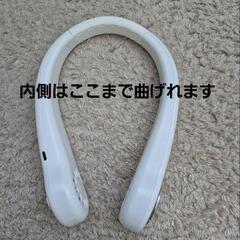 ネックファンU型の画像