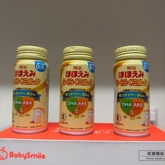 ミルク25本ベビーフード3つ